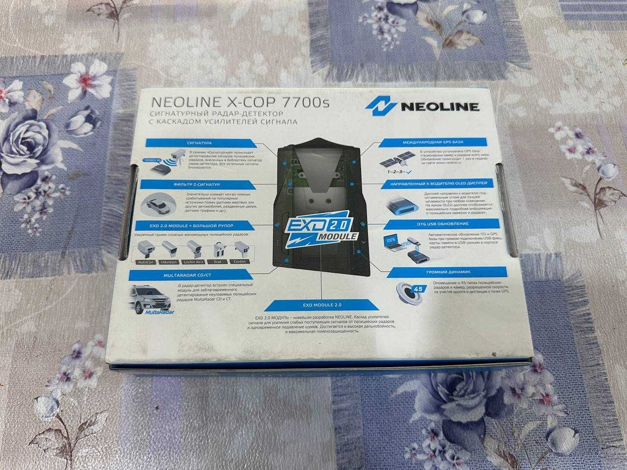 Продаю современный радар X-COP 7700s, гарантирую безопасное вождение!