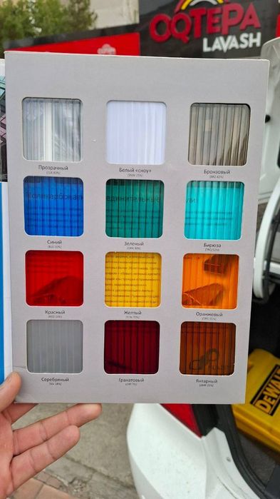 Leksan Naves Polikarbonat