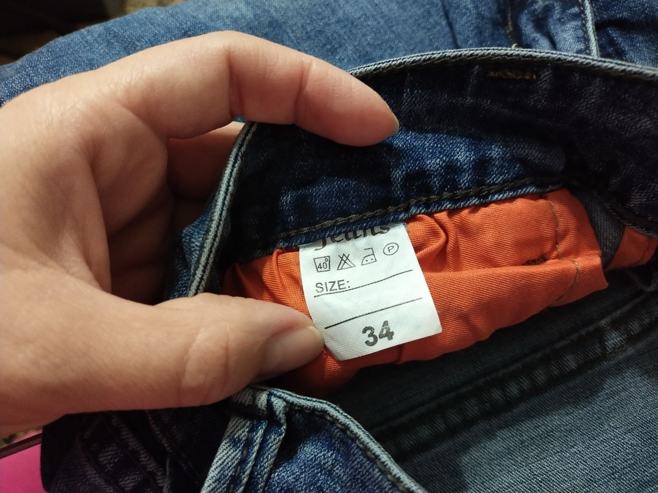 Продаются джинсы