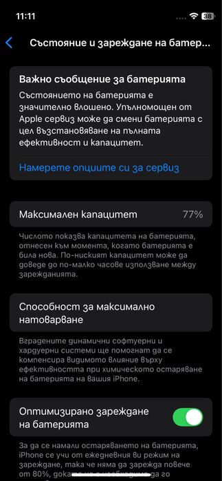 Iphone 12 mini 128GB