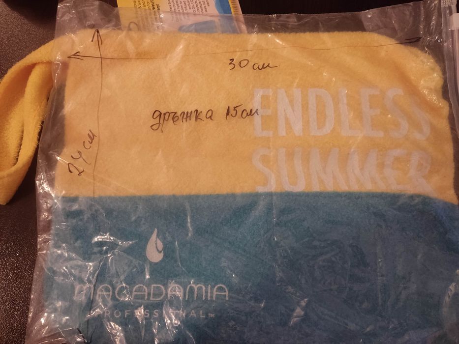 Голяма Козметична чанта