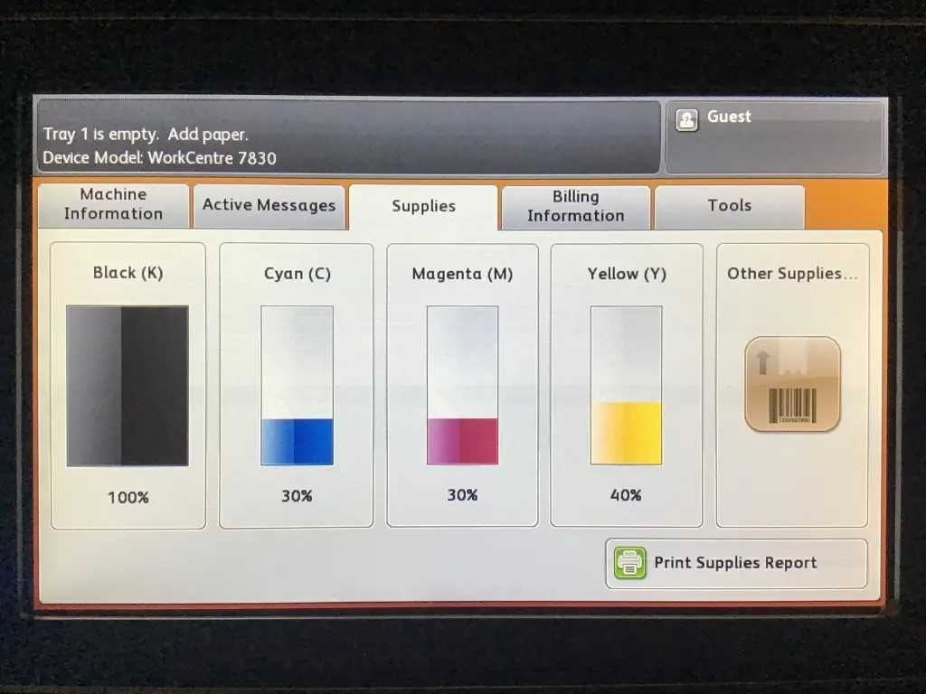 Професионален лазерен принтер: Xerox - 2016 - WorkCentre 7830 - All-in