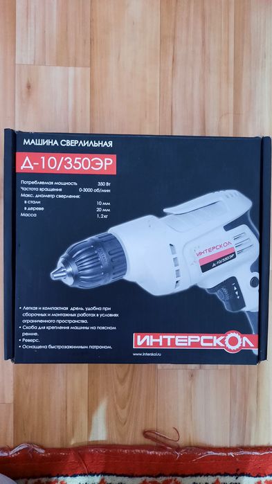 Продам дрель интерскол Д-10/350 ЭР, 350 Вт
"Продаю дрел