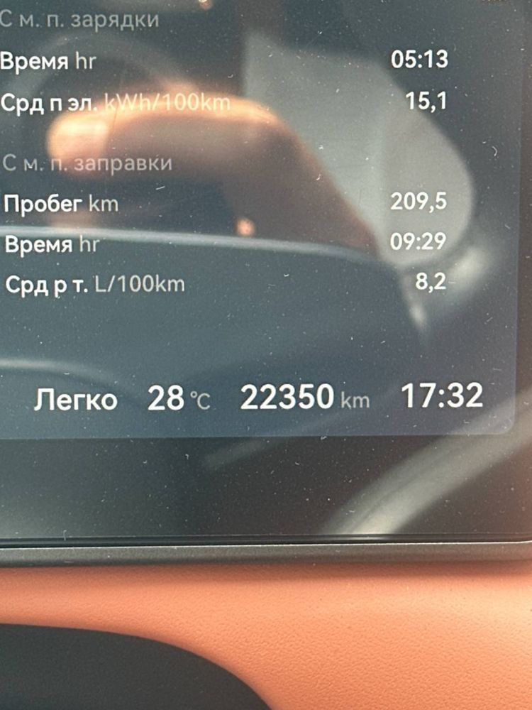 Leapmotor C16 3-pozitsiya qora 2024