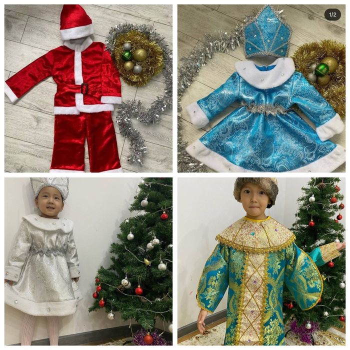 Продается новогодние костюмы