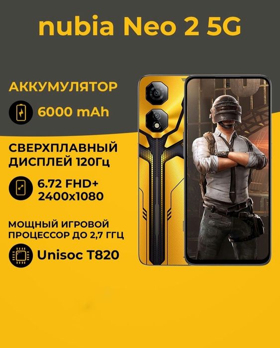 zte nubia neo 2 5G gaming