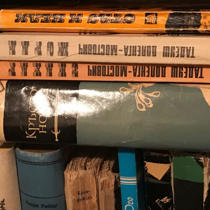 Книги художествена литература