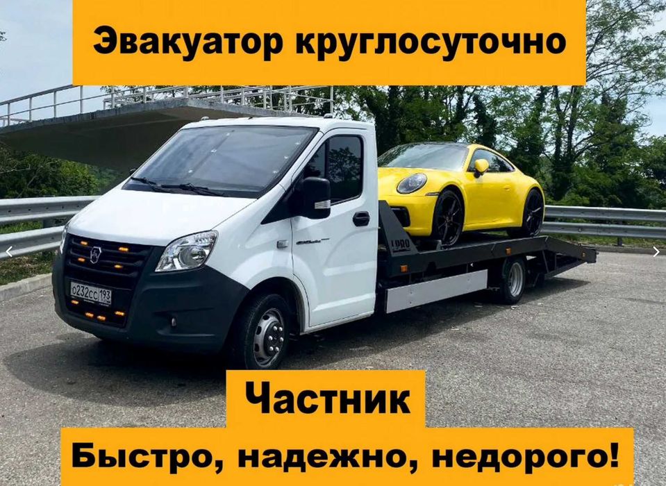 Эвакуатор Астана круглосуточная помощь на трассе
