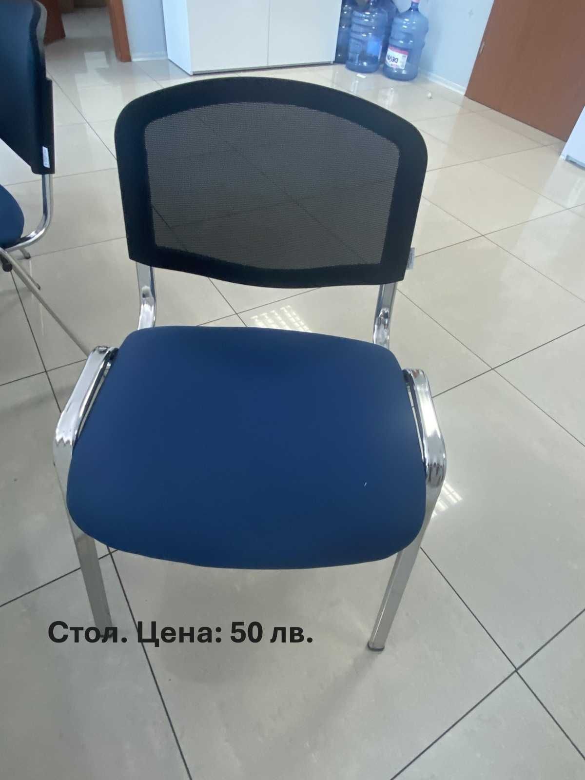 Офис мебели, столове, бюра, шкафове