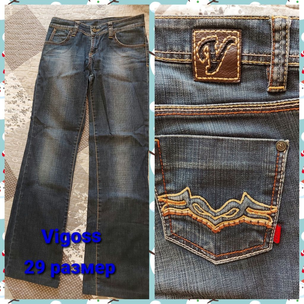 Пакет с фирменными джинсами VIGOSS