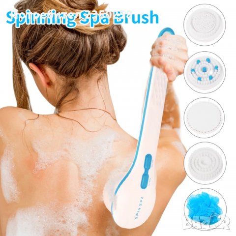 Spin Spa масажираща ексфолираща душ гъба четка за баня тяло масаж