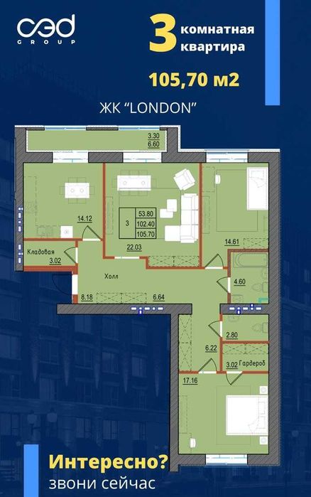 Продам 3 ком квартиру