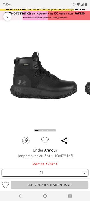 Under Armour боти ,кожа,41