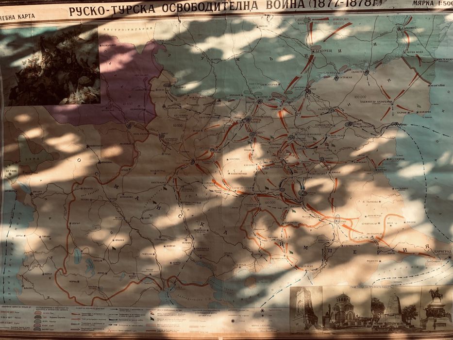 Учебни Карти