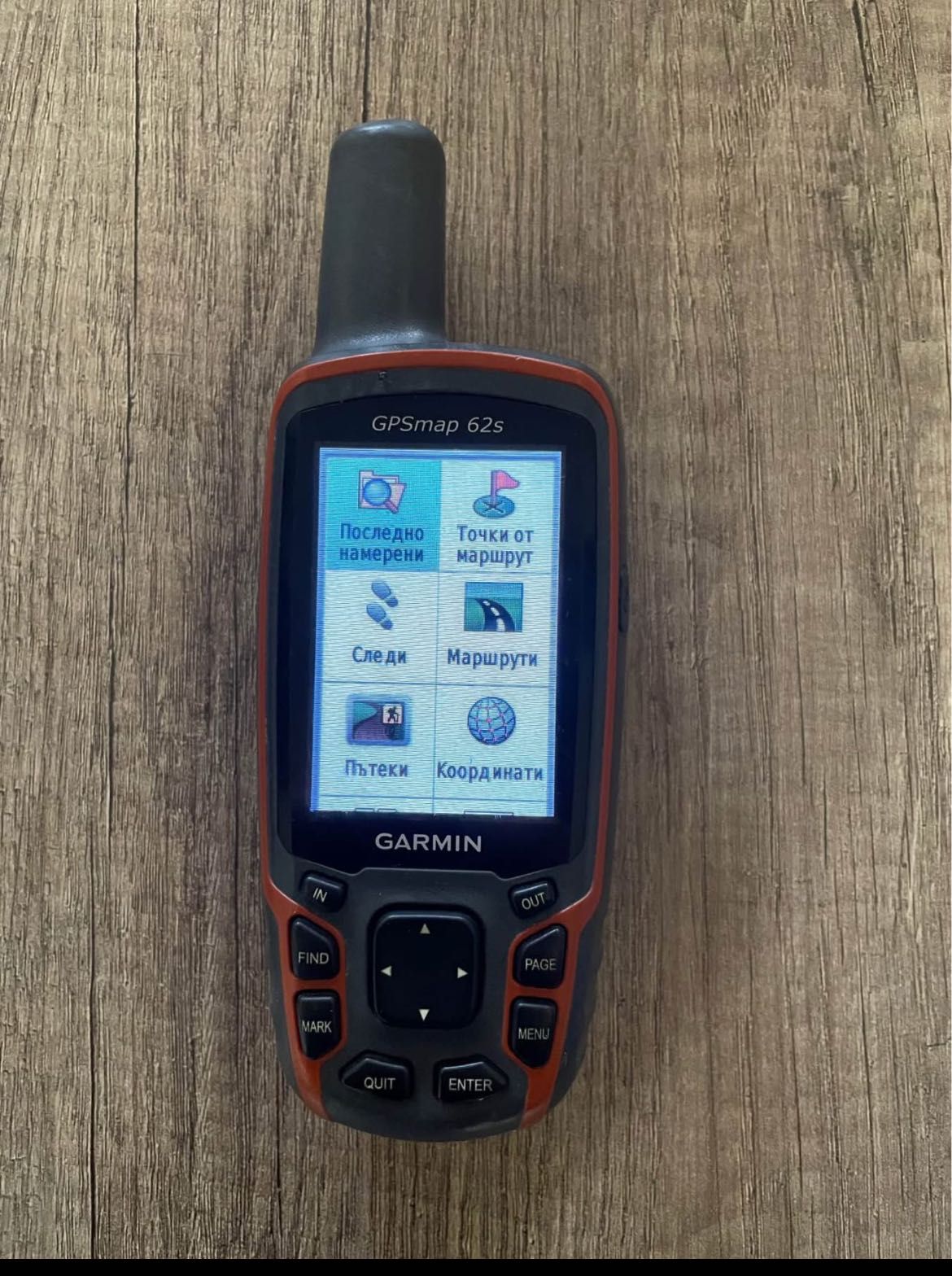 Навигация Garmin 62s
