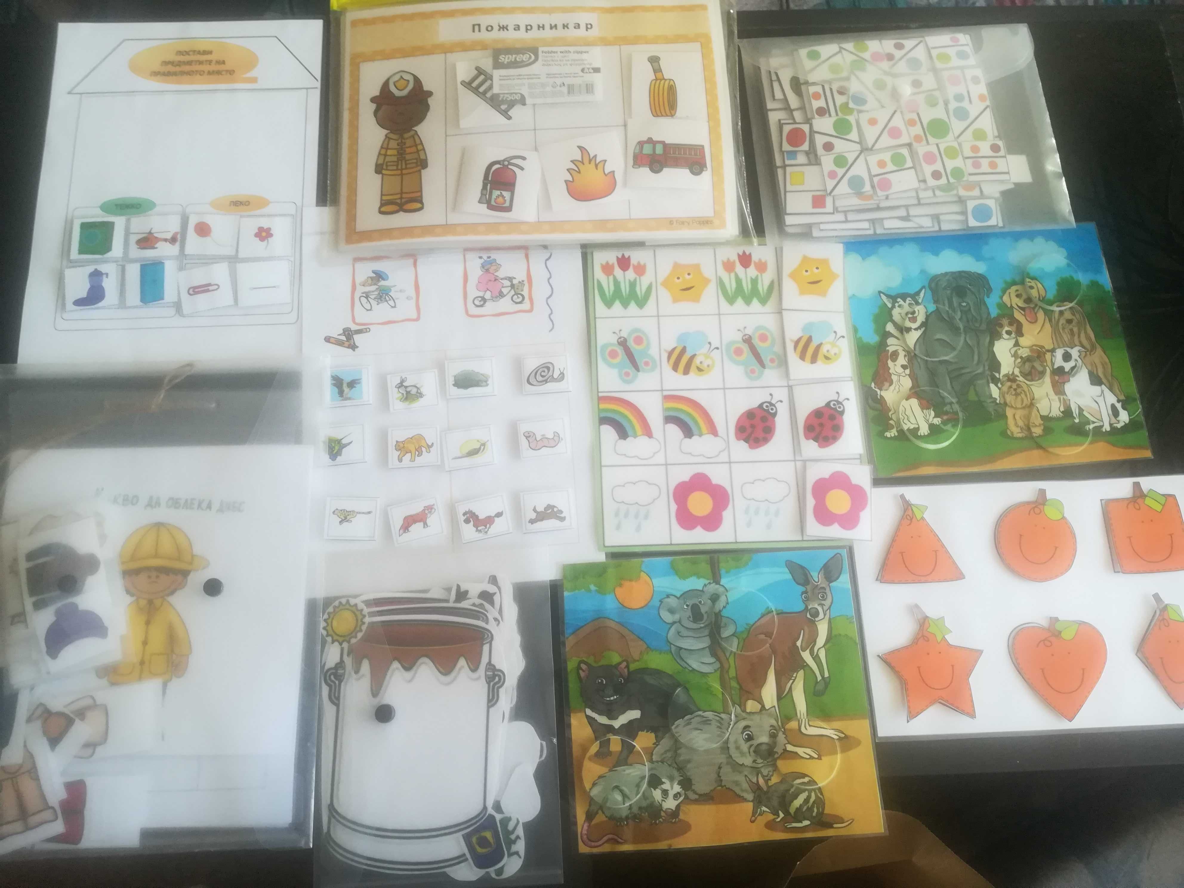 Детски  книги,пособия и материали за малки деца и деца със СОП