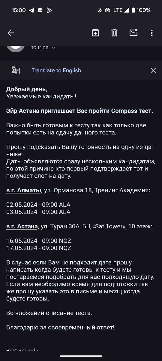 Подготовка пилотов на программу Ab-Initio со скидкой 40%!