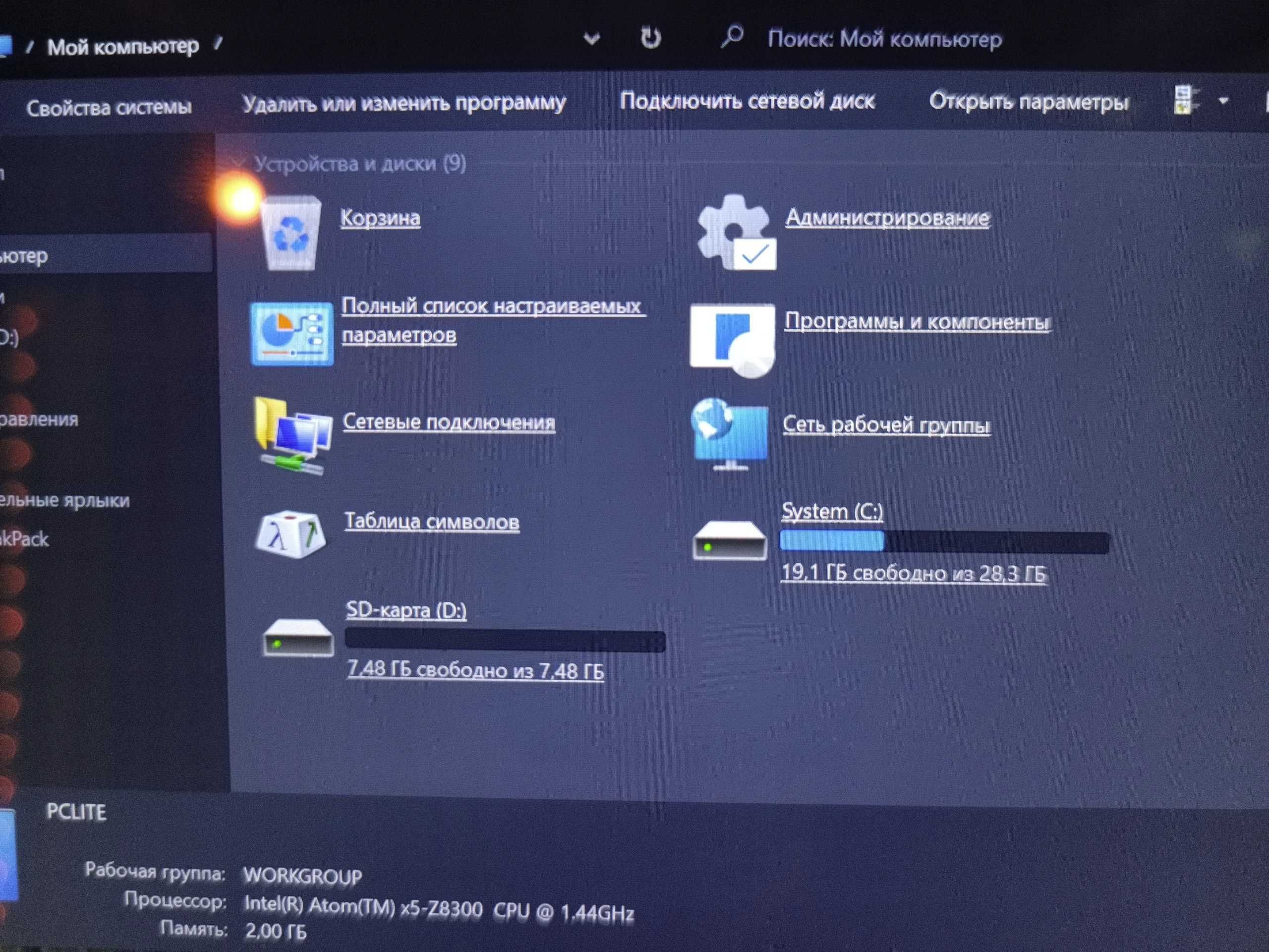 Windows планшет Chuwi Hi8