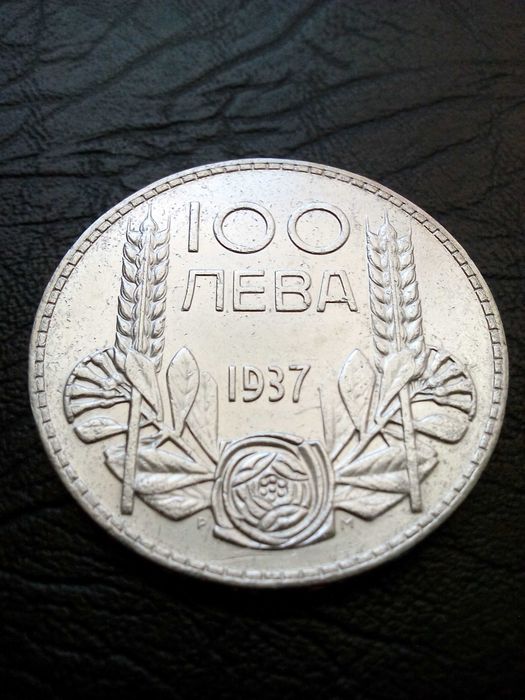 стари сребърни монети