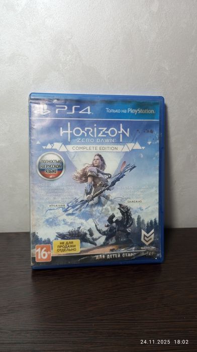 Игра Horizon 1  на пс5/4