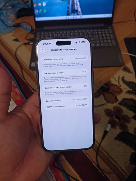 Iphone 16 pro max 256gb sim+eSim desert