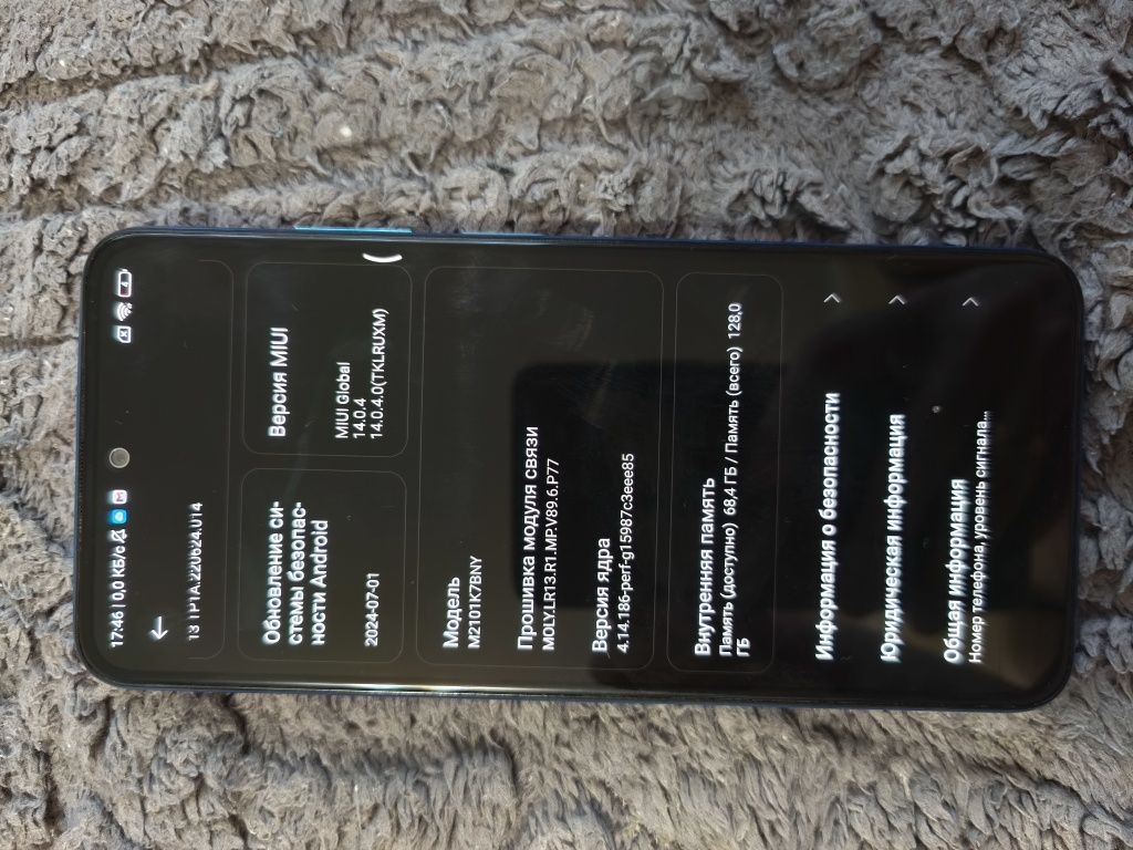 Продам смартфон Redmi 10 s
