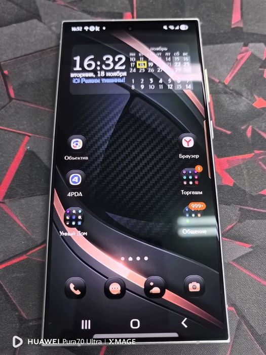 Продам Samsung S24 Ultra 12/512 Titanium