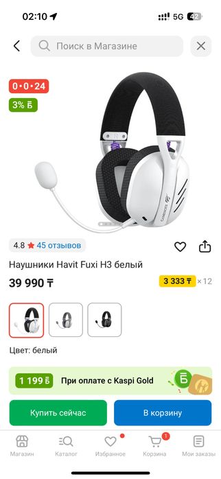 Игровые наушники Havit Fuxi H3 белые