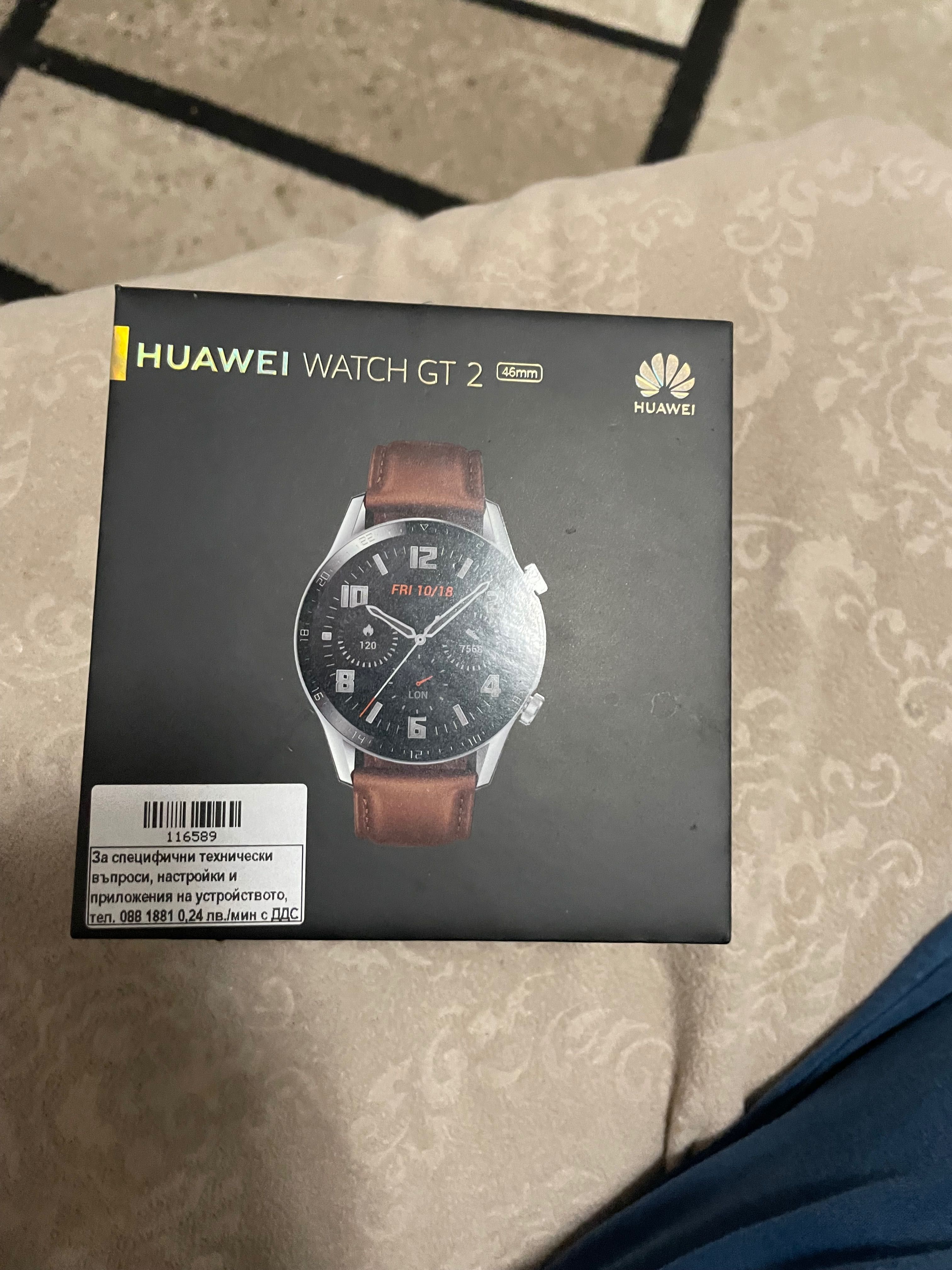 Huawel watch   G 2