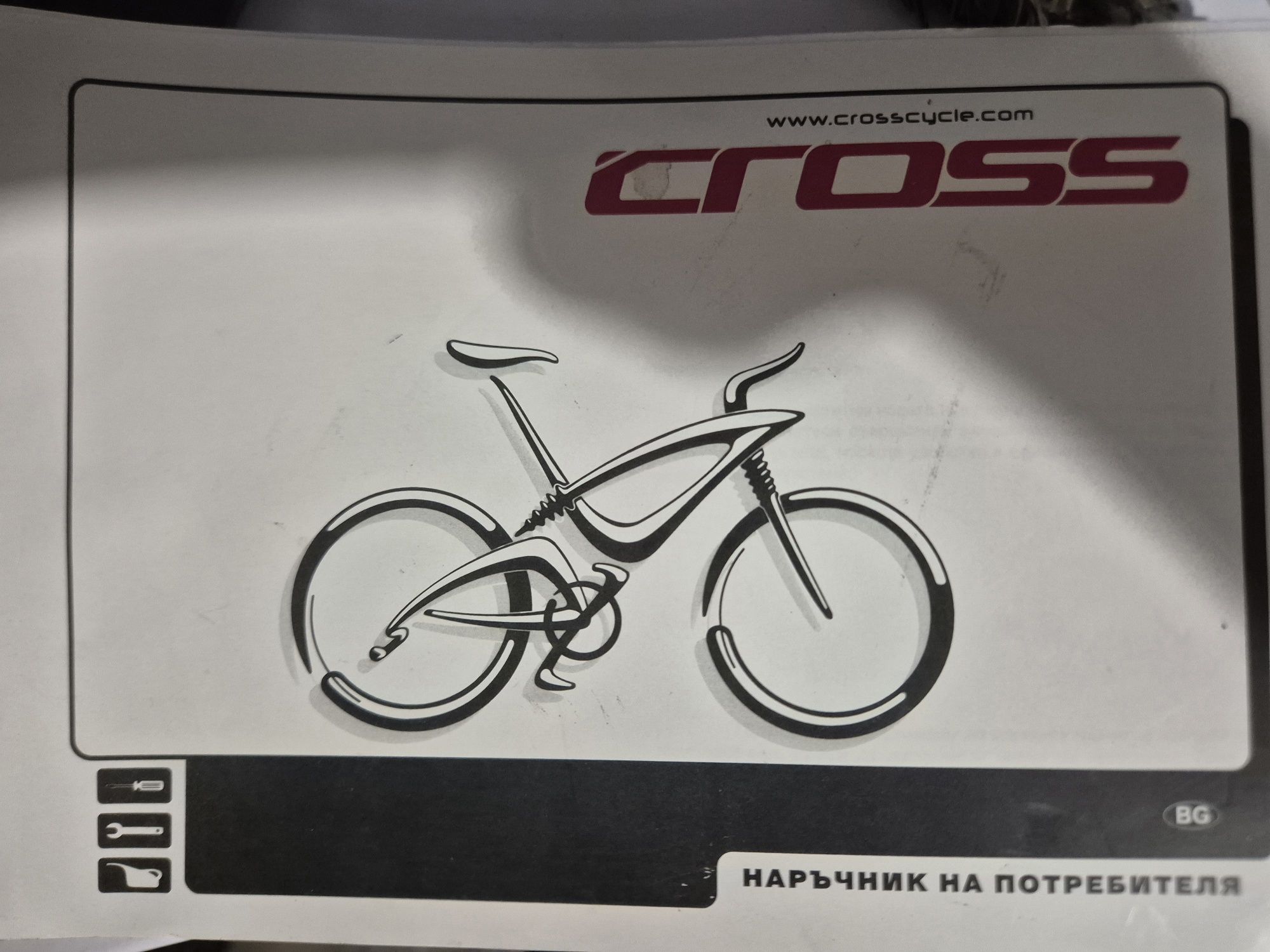 Планински велосипед CROSS CAUSA SL3 29"