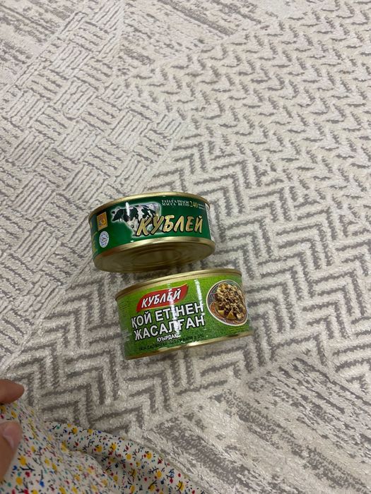 Тушонка сатылады