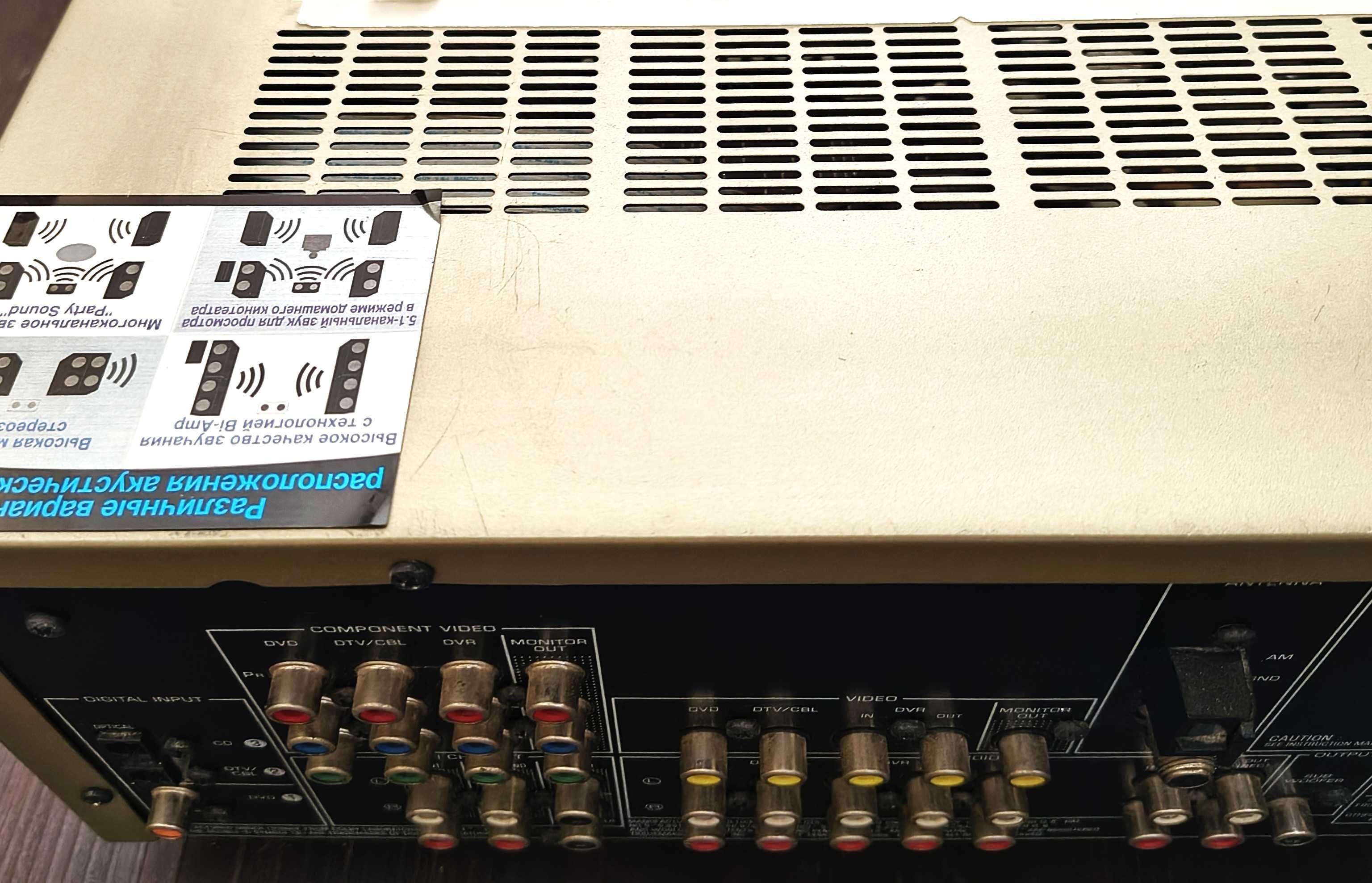 Ресивер Yamaha RX-V361 /в отличном состоянии.