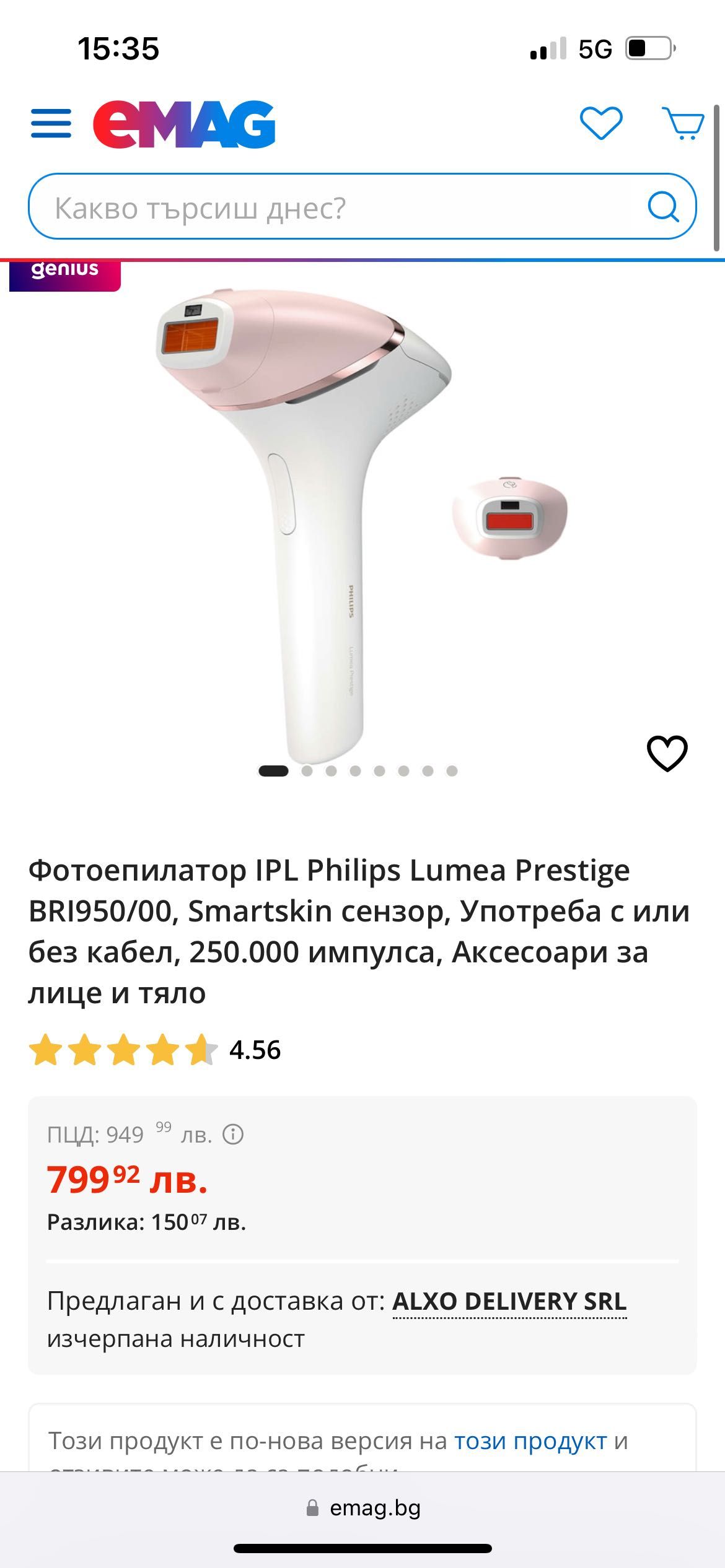 Philips Lumea Prestige BRI950/00