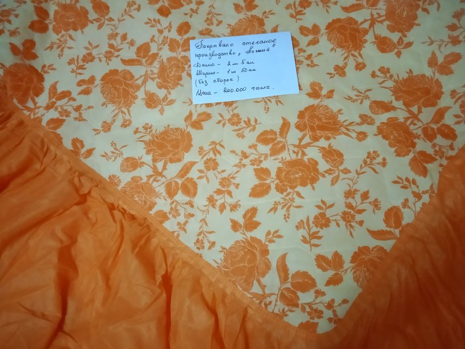 Покрывало, фланель, ситец, махровые простыни