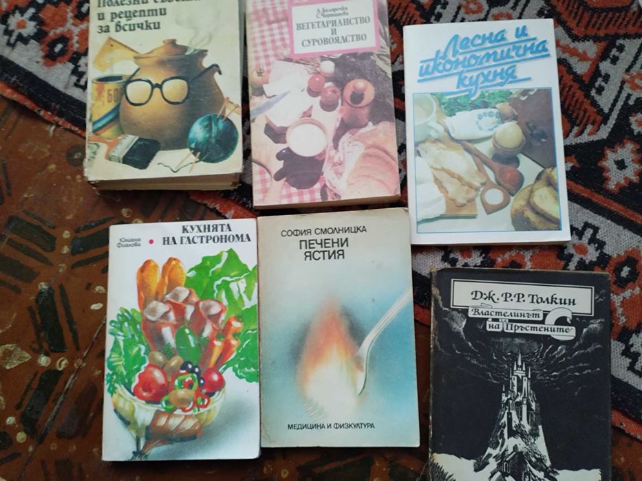 лот   от  книги    /