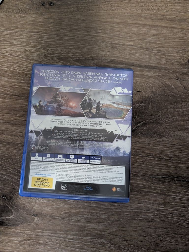 Horizon zero down ps4