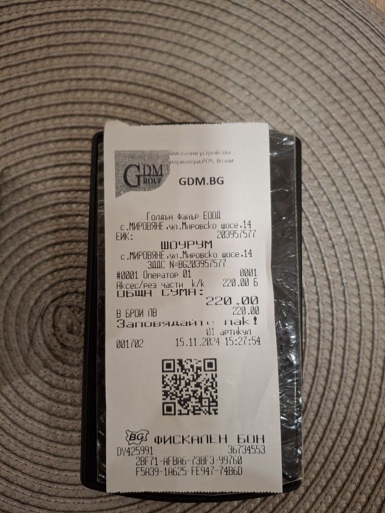 WIFI стаен термостат