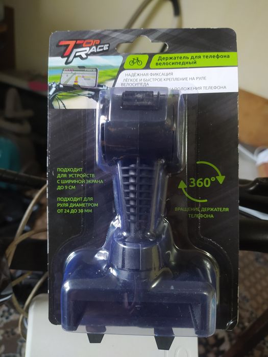 велосипед держатель телефона