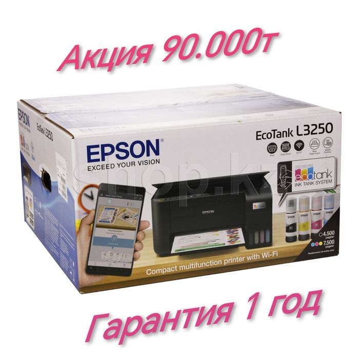 Epson   3250/3256/L8050 /18050
