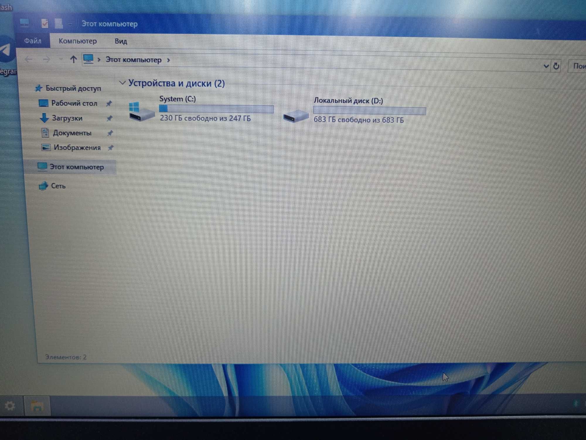 Lenovo 1 terabayt kam ishlagan noutbuk