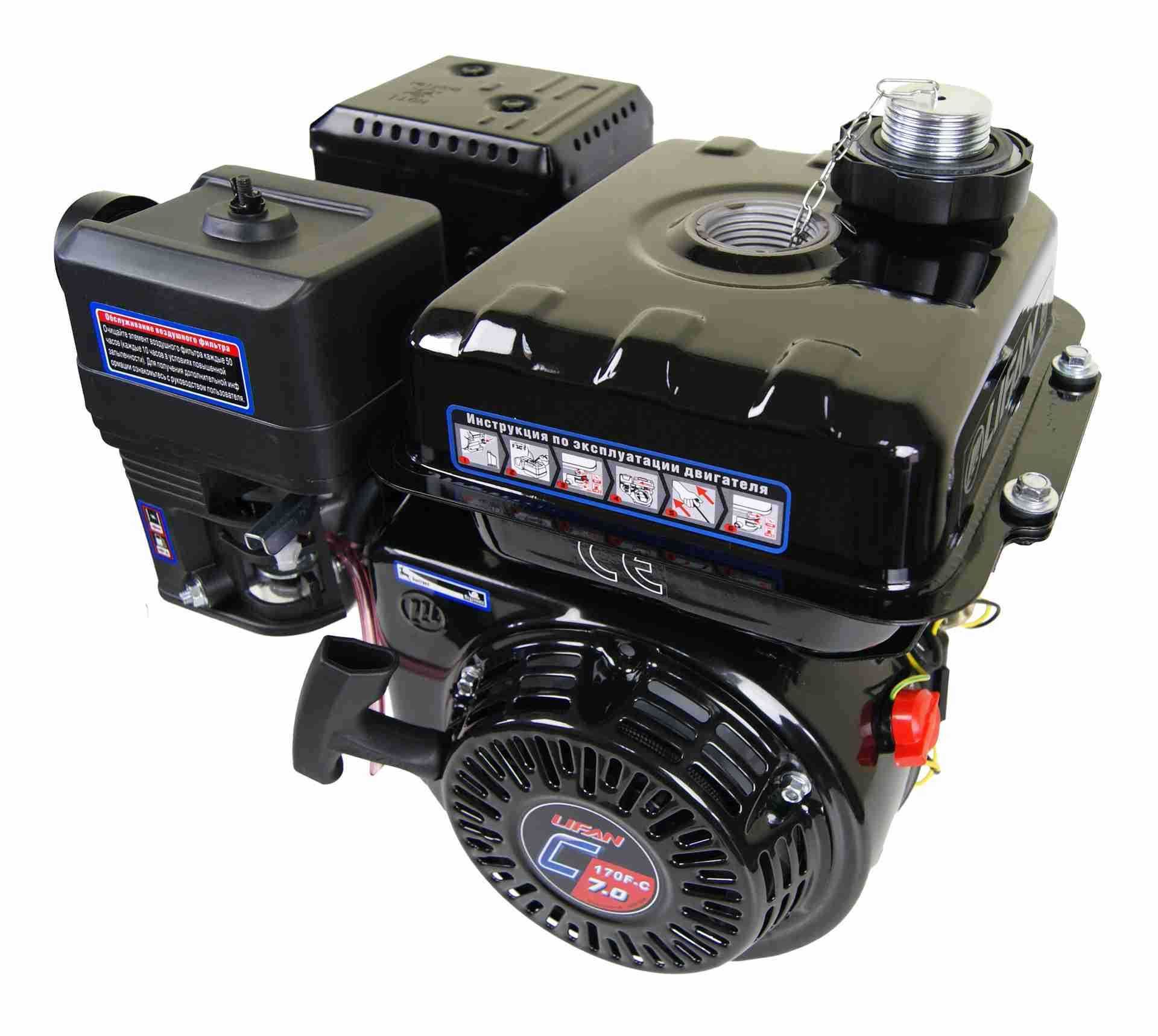 Двигатель LIFAN усиленный для мотоблока и мотокультиватора