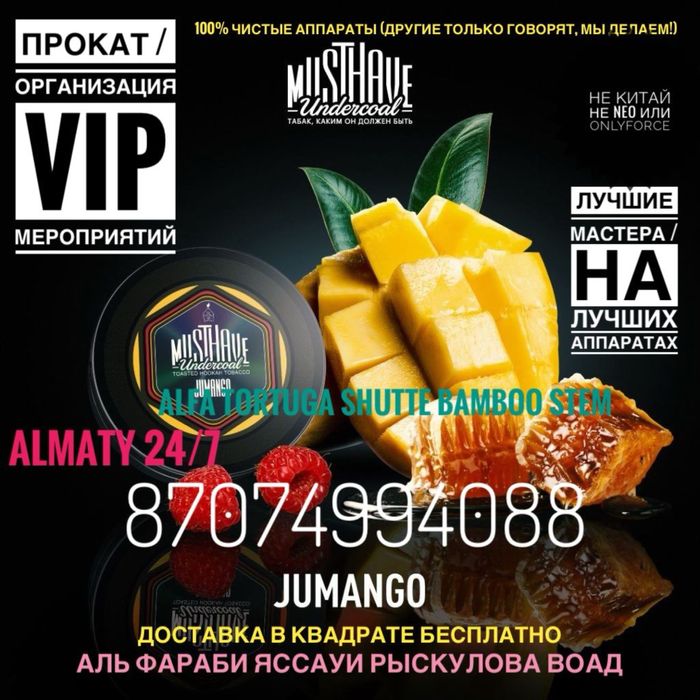 (К)а)/L)/ь/я)/н) Проkat/ Arенda Almaty VIP Premium