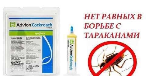 Средство от тараканов шприц США гарантия 100%