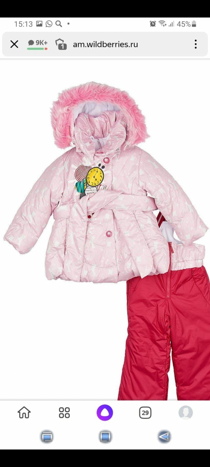 Зимняя куртка для девочки,  на рост 122, фирма Батик