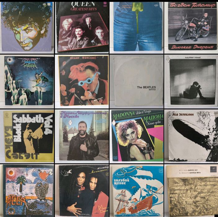 Виниловые пластинки от 500 до 4000