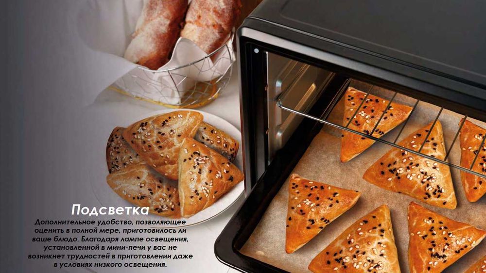 Мини печь! Арзон Нархлар! PREMIER. Ишончли Савдо! Mini pech! Духовка!