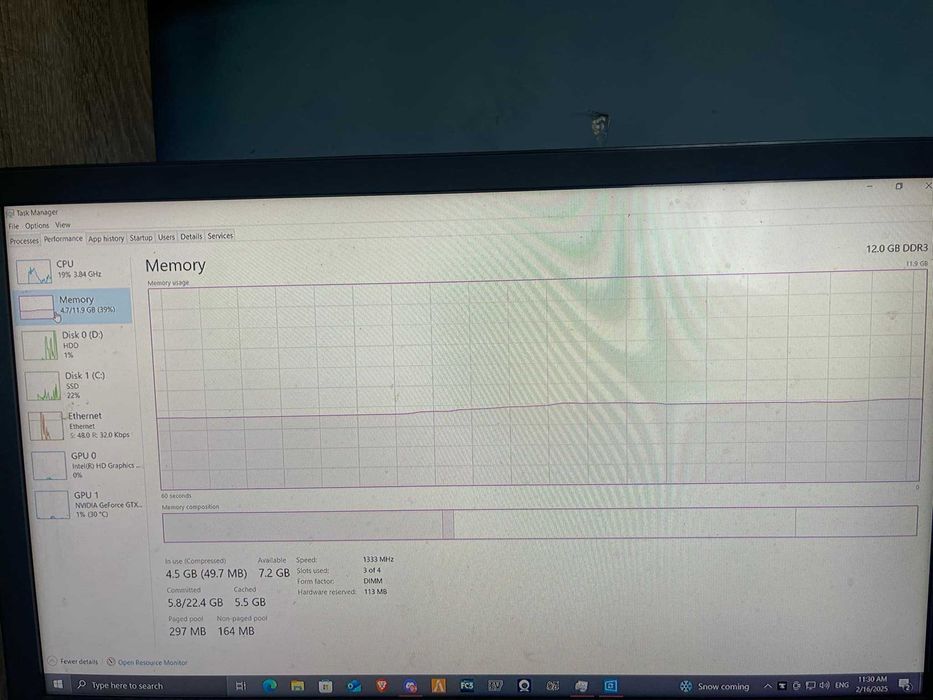 Компютър геймърски
