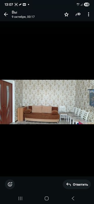 Продам 3 - комнатную квартиру