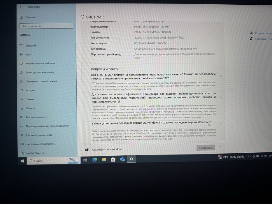 Acer travel mate p2