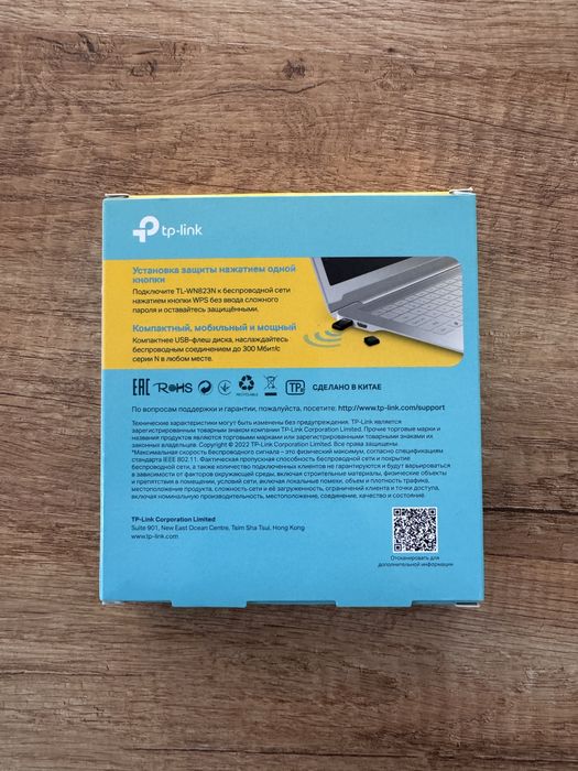 Адаптер TP-Link TL-WN823N N300 (мини USB Wi-Fi адаптер)